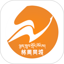 林周同城骑手版