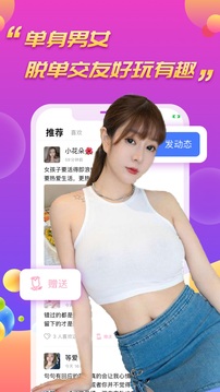 面聊吧