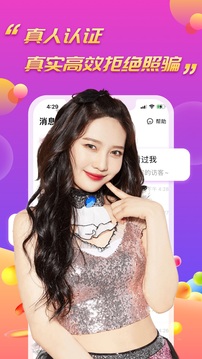 面聊吧