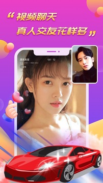 面聊吧